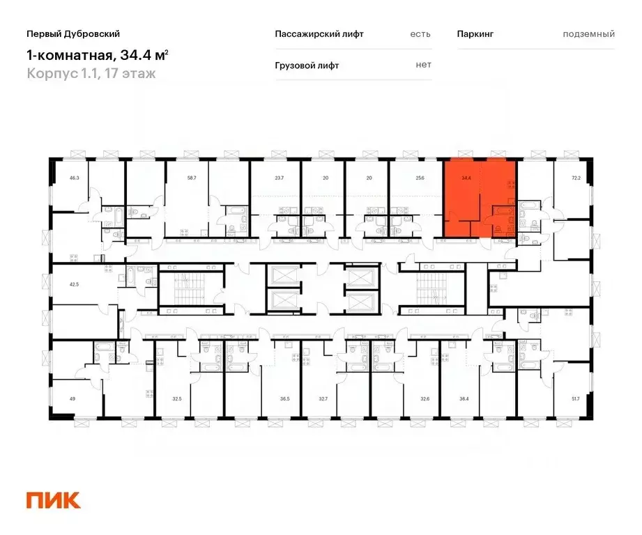 1-к кв. москва первый дубровский жилой комплекс, 1.1 (34.4 м) - Фото 1