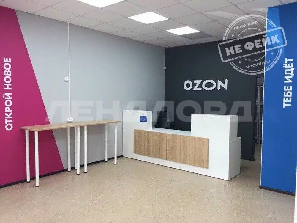 Помещение свободного назначения в Ростовская область, Таганрог ул. ... - Фото 0