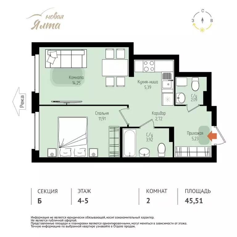 2-к кв. Томская область, Томск Большая Подгорная ул., 143Б (45.51 м) - Фото 1