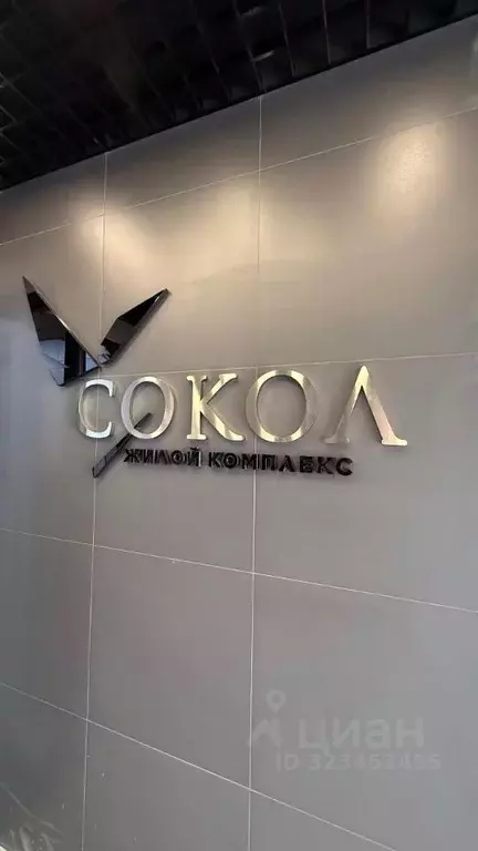 1-к кв. Тамбовская область, Тамбов ул. Имени С.И. Савостьянова, 3 ... - Фото 1