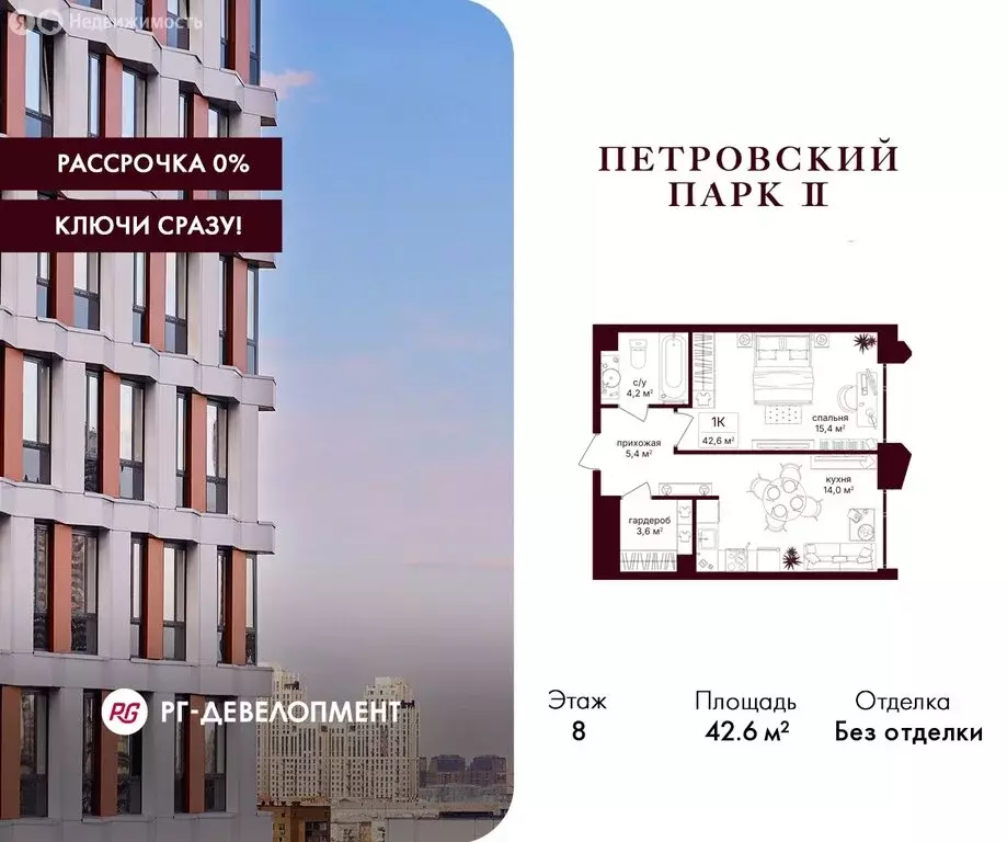 1-комнатная квартира: Москва, Старый Петровско-Разумовский проезд, 1 ... - Фото 1