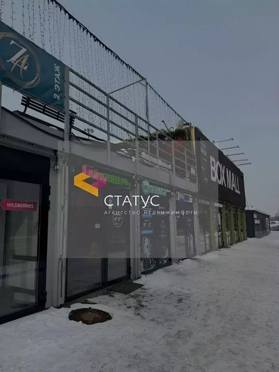 Помещение свободного назначения в Омская область, Омск бул. ... - Фото 0