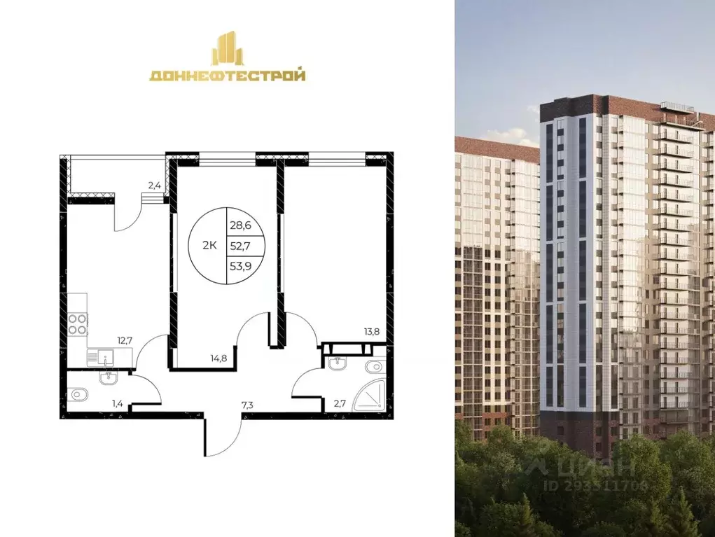 2-к кв. Ростовская область, Ростов-на-Дону Театральный просп. (53.9 м) - Фото 1