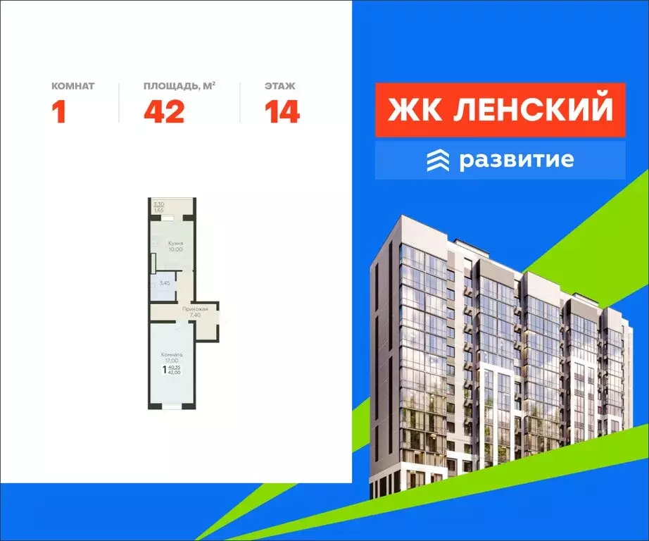 1-комнатная квартира: Всеволожск, микрорайон Южный, Крымская улица, ... - Фото 1