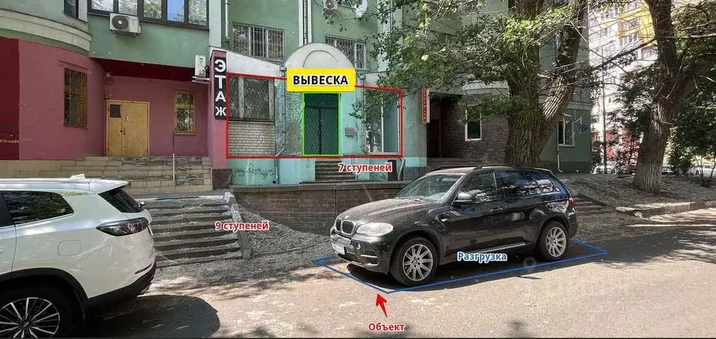 Помещение свободного назначения в Белгородская область, Белгород ул. ... - Фото 2