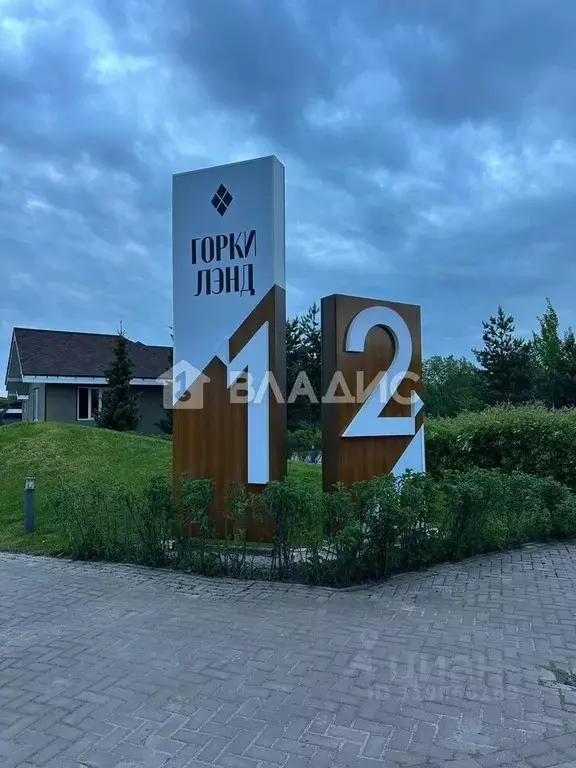 Участок в Ленинградская область, Гатчинский район, д. Горки (Веревское ... - Фото 0
