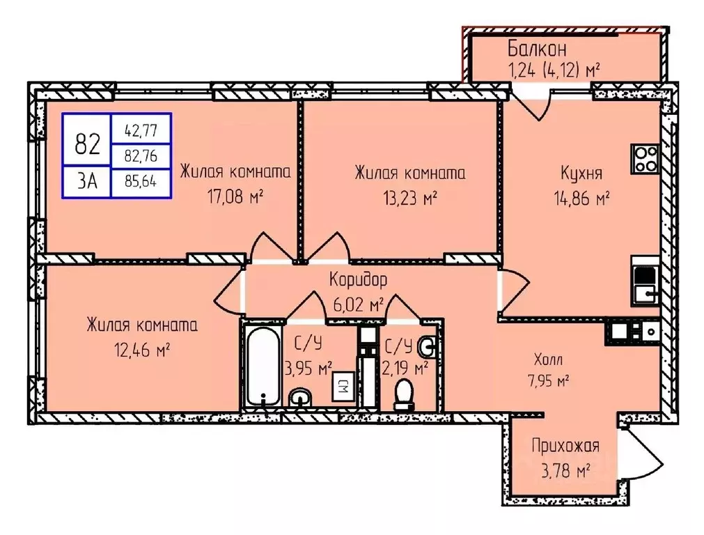 3-к кв. Удмуртия, Ижевск ул. Героя России Ильфата Закирова, 20А (85.64 ... - Фото 0
