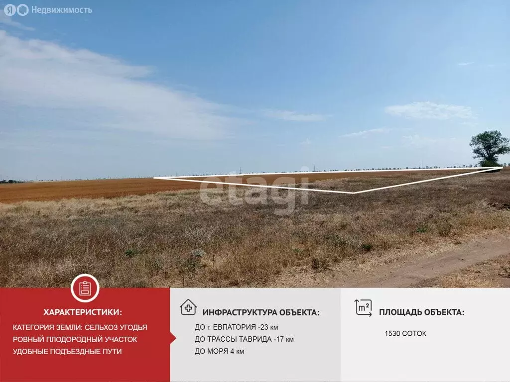 Участок в Сакский район, Штормовское сельское поселение, село Крыловка ... - Фото 1