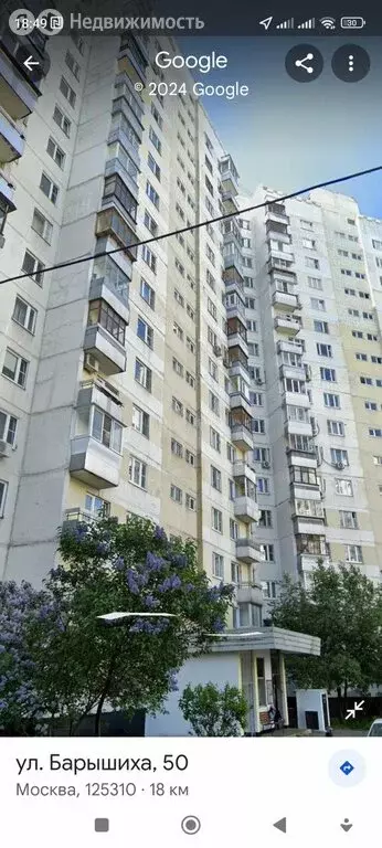 2-комнатная квартира: Москва, улица Барышиха, 50 (60 м) - Фото 0