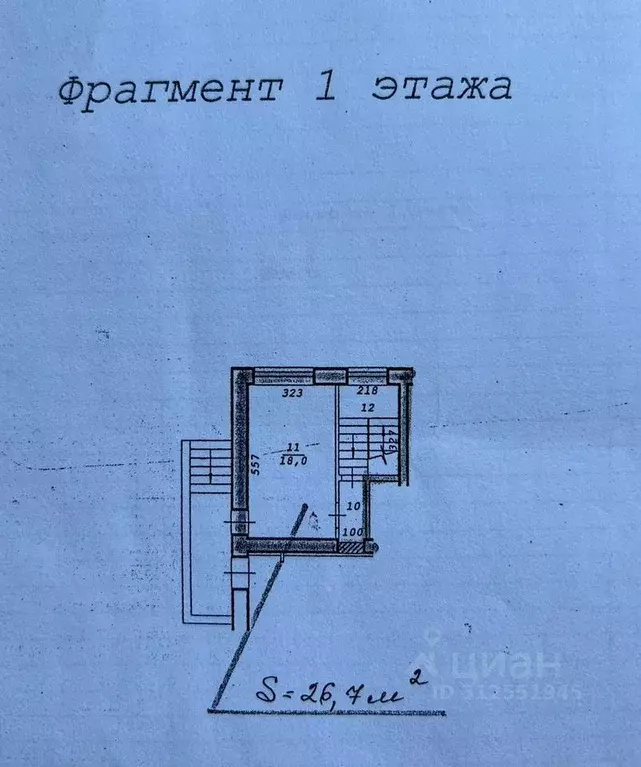 Помещение свободного назначения в Новосибирская область, Новосибирск ... - Фото 0