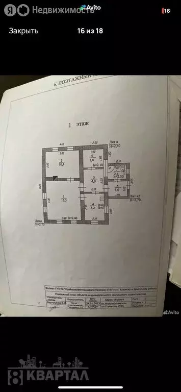 Дом в станица Нижнебаканская, улица Горького, 56 (51.9 м) - Фото 0