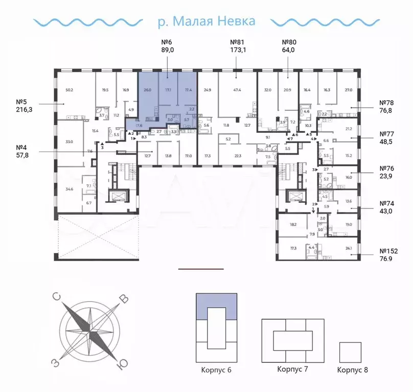 2-к. квартира, 89 м, 2/9 эт. - Фото 1