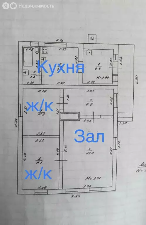 Дом в Темрюк, Пролетарская улица (71.4 м) - Фото 0