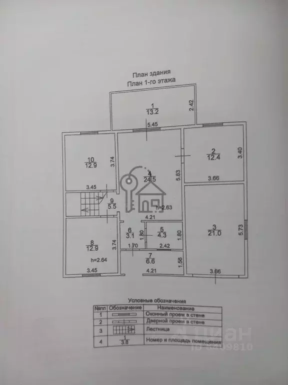 Дом в Иркутская область, Иркутский муниципальный округ, с. Хомутово ... - Фото 1