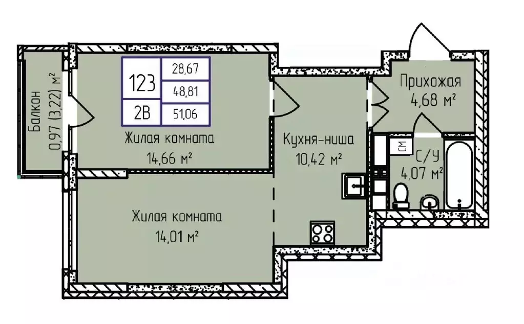 2-к кв. Удмуртия, Ижевск ул. Героя России Ильфата Закирова, 20А (51.06 ... - Фото 1