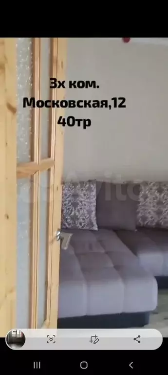 3-к. квартира, 80 м, 6/9 эт. - Фото 0