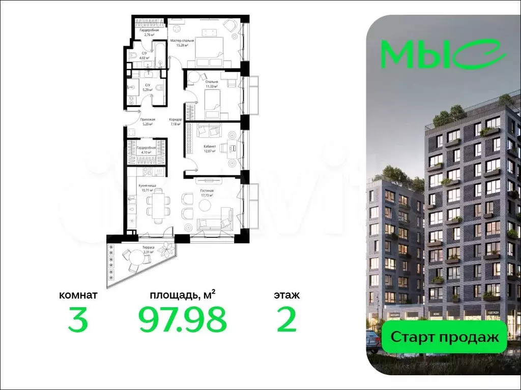 3-к. квартира, 98 м, 2/6 эт. - Фото 0