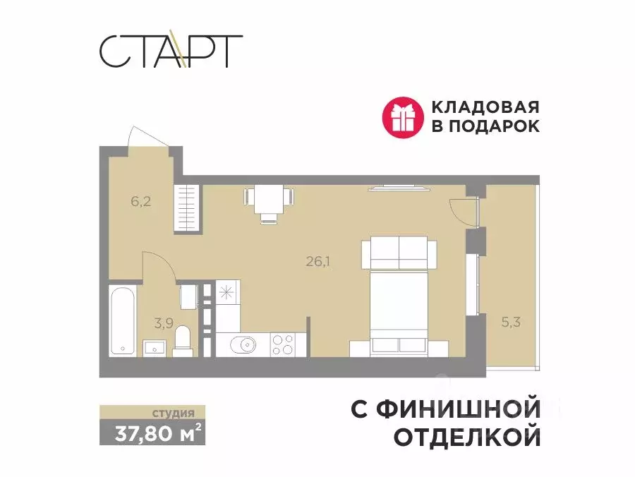 Студия Пермский край, Пермь ул. Сергея Есенина, 22 (37.8 м) - Фото 0
