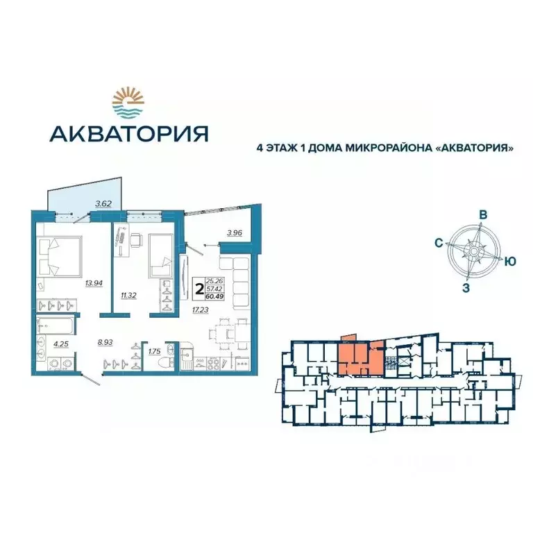 2-к кв. Брянская область, Брянск Московский мкр,  (60.49 м) - Фото 0