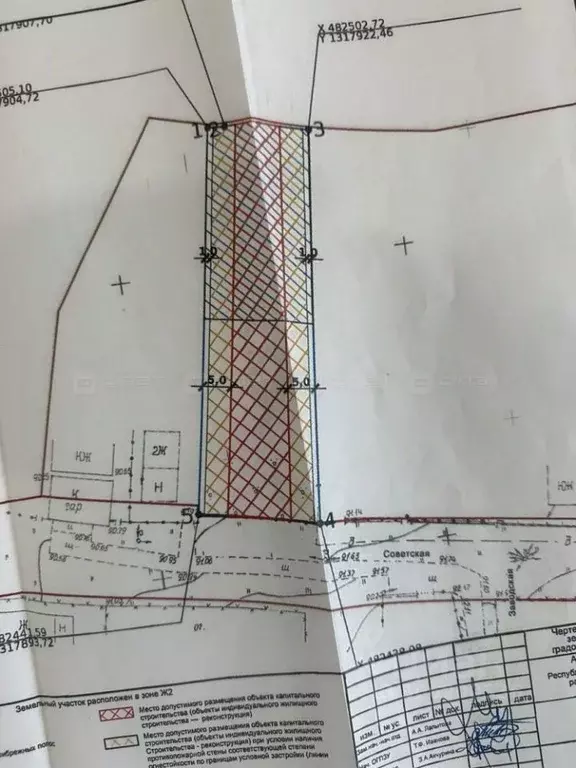 Участок в Татарстан, Казань Чебакса жилмассив, ул. Советская (12.6 ... - Фото 0