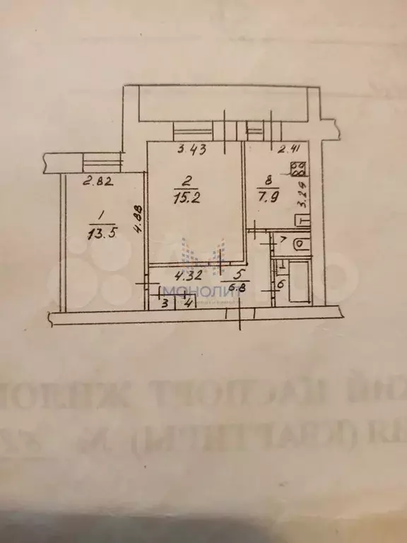 2-к. квартира, 48,2 м, 7/9 эт. - Фото 0