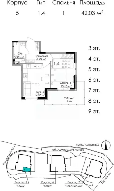 1-к кв. Ленинградская область, Выборг наб. Адмирала Чичагова, 6 (42.03 ... - Фото 0
