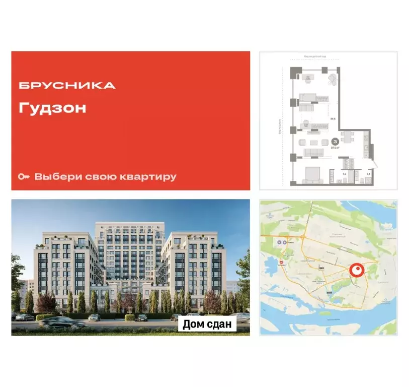 3-к кв. Ханты-Мансийский АО, Сургут Пролетарский просп., с9 (97.53 м) - Фото 1