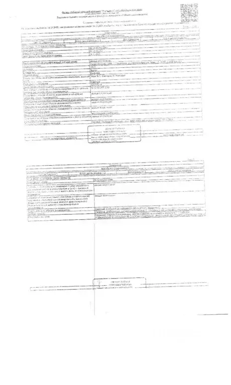 Свободной планировки кв. Ставропольский край, Ставрополь № 11 мкр, ул. ... - Фото 1