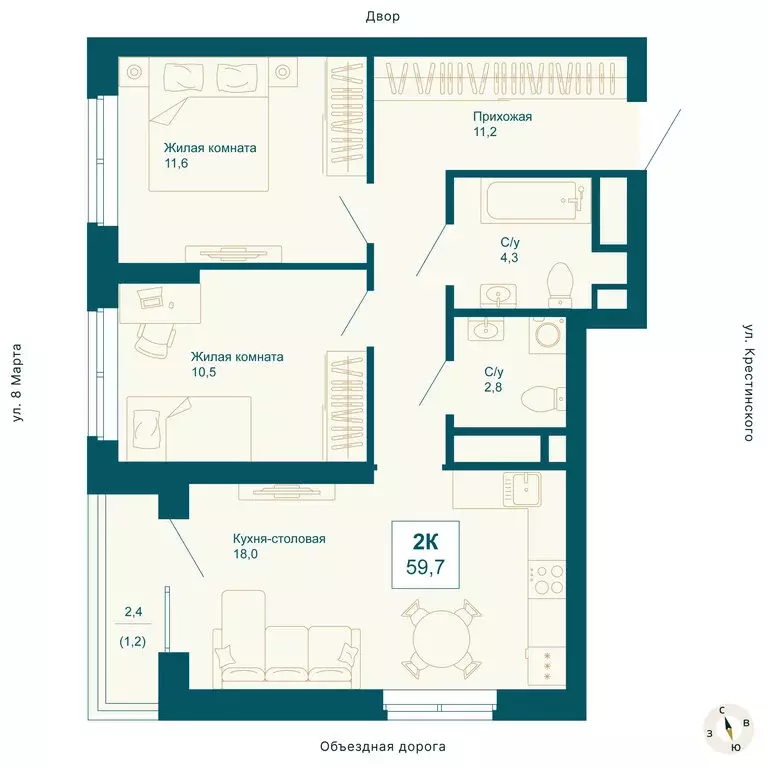 2-комнатная квартира: Екатеринбург, улица 8 Марта, 197 (59.7 м) - Фото 1
