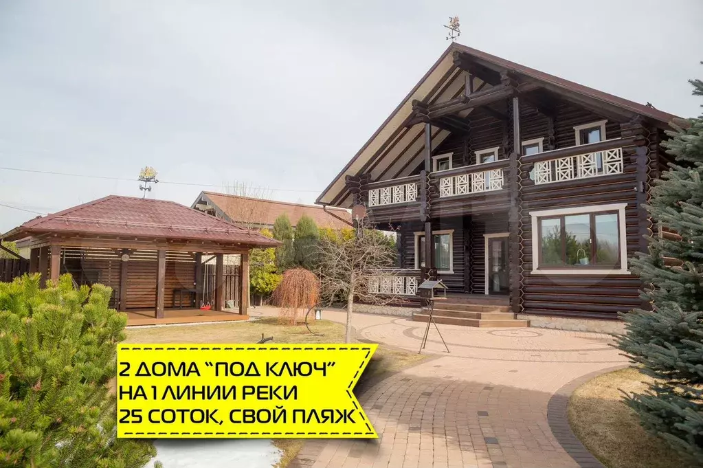 Коттедж 185 м на участке 23 сот. - Фото 0