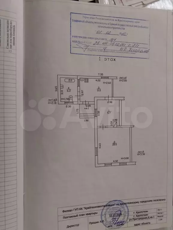 Дом 50 м на участке 2 сот. - Фото 0
