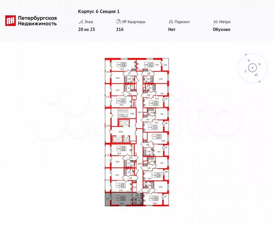 Квартира-студия, 24,6 м, 20/23 эт. - Фото 1