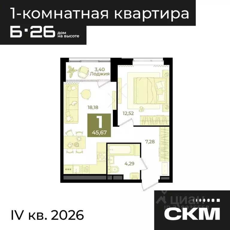 1-к кв. Свердловская область, Екатеринбург Втузгородок жилрайон, Б26 ... - Фото 1