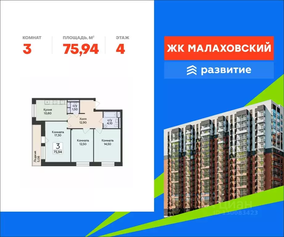 3-к кв. Московская область, Раменский муниципальный округ, Родники пгт ... - Фото 1