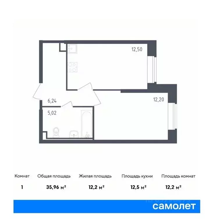 1-к кв. Санкт-Петербург Живи в Рыбацком жилой комплекс, 5 (35.96 м) - Фото 0