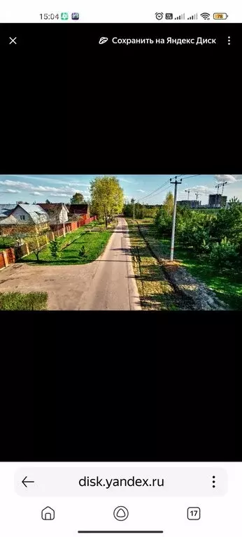 Участок в посёлок городского типа Правдинский, 1-я Станционная улица, ... - Фото 2