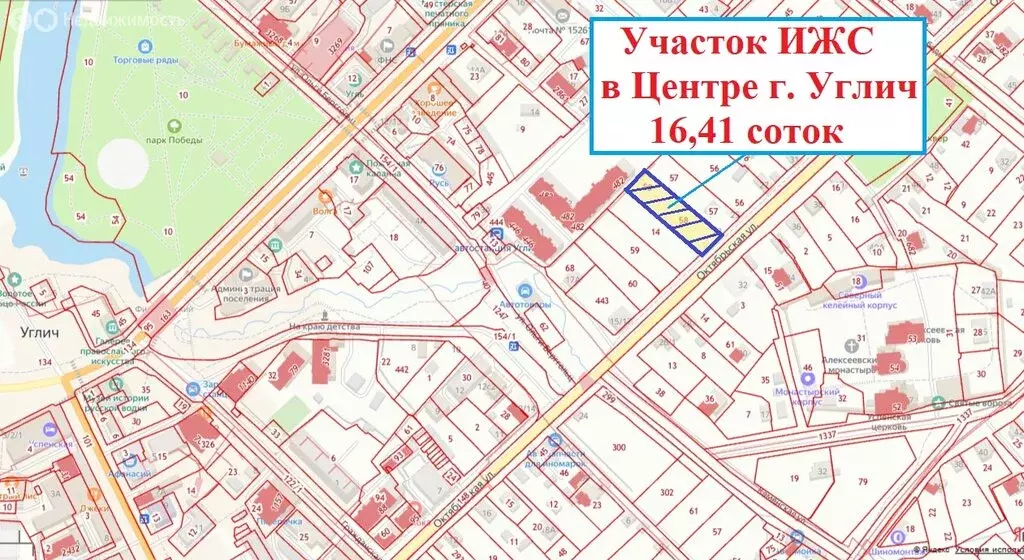 Участок в Углич, Октябрьская улица, 23 (16.41 м) - Фото 1