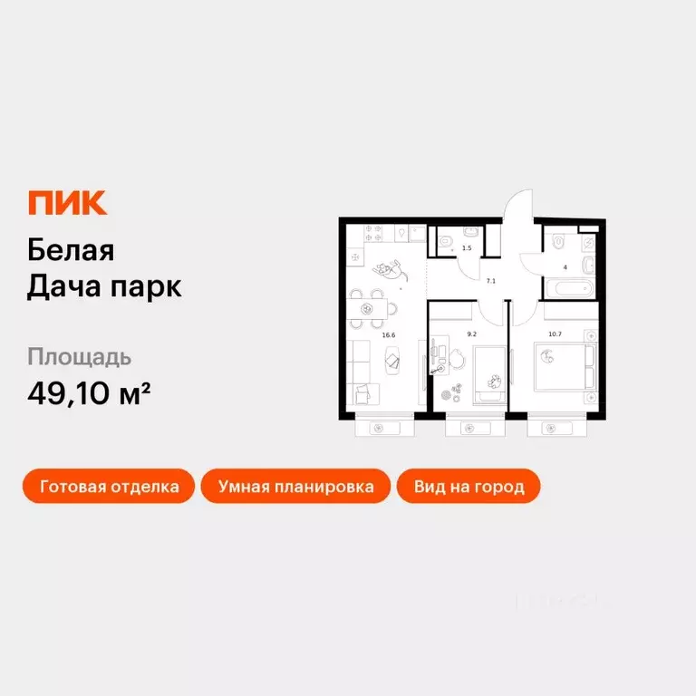 2-к кв. Московская область, Котельники Парковый мкр, Белая Дача Парк ... - Фото 1