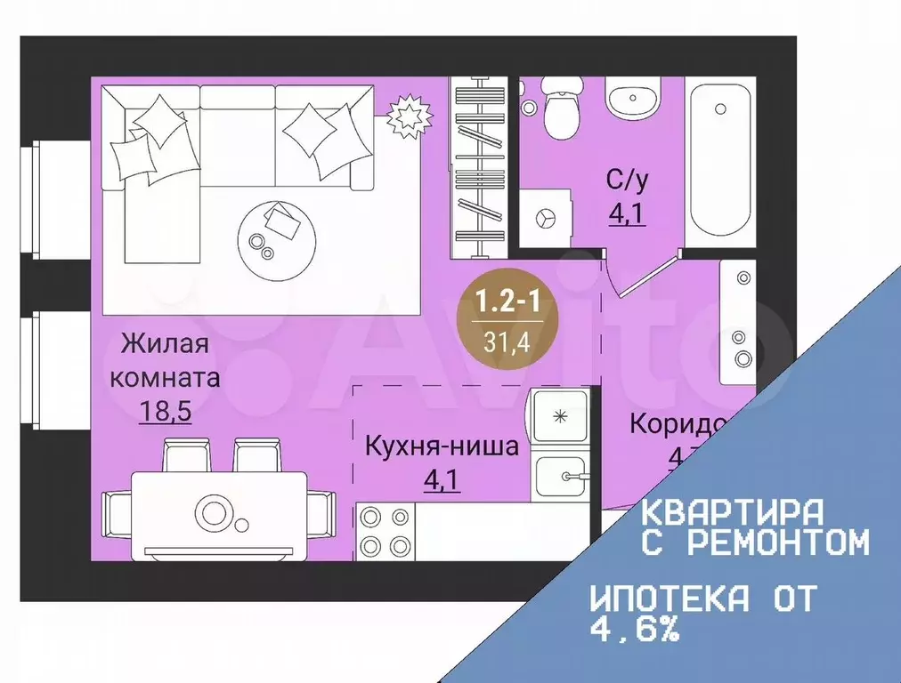 Квартира-студия, 31,4 м, 1/7 эт. - Фото 0