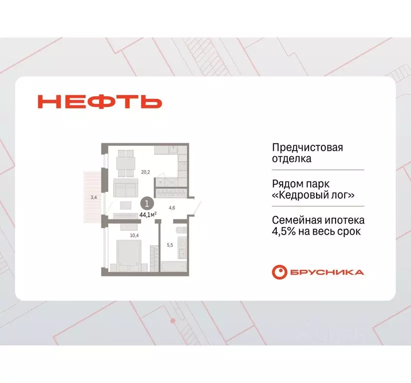 1-к кв. Ханты-Мансийский АО, Сургут 1-й мкр, Нефть жилой комплекс ... - Фото 0