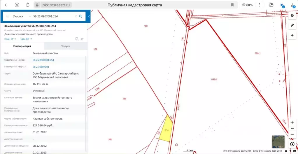 Участок в Оренбургская область, Сакмарский район, Татаро-Каргалинский ... - Фото 1