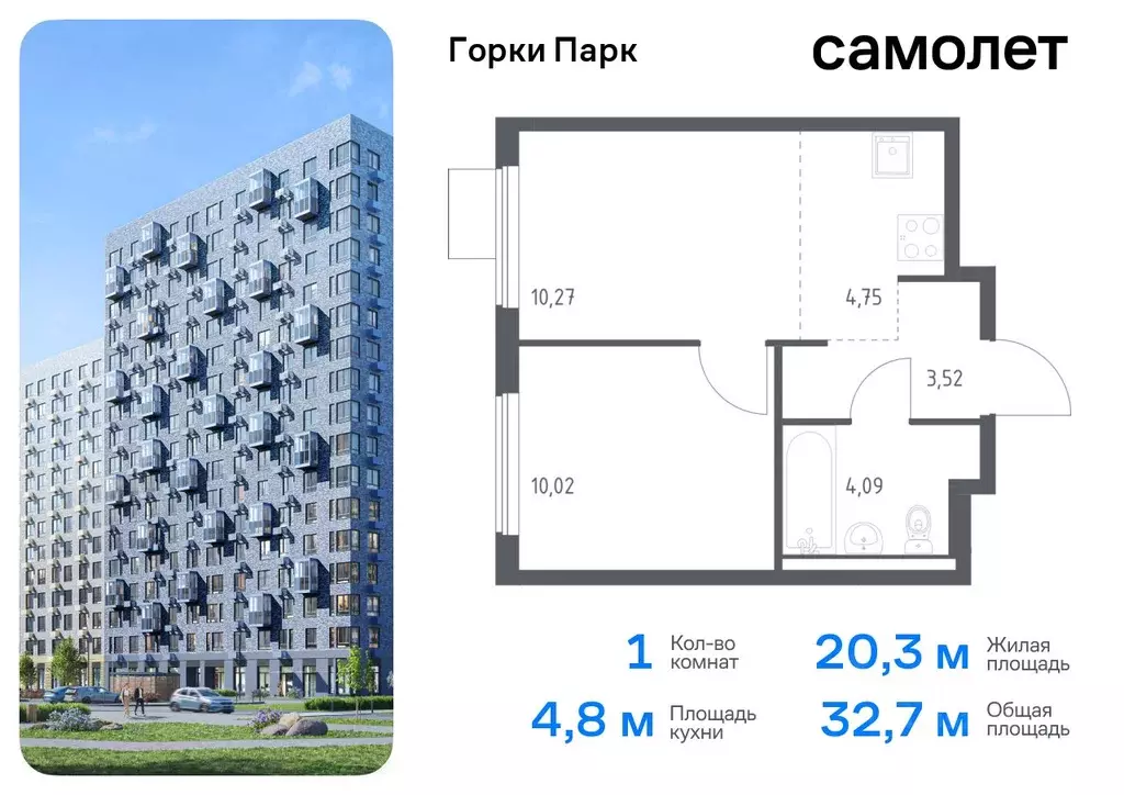 1-к кв. Московская область, Ленинский городской округ, д. Коробово ... - Фото 0