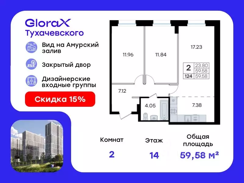 2-к кв. Приморский край, Владивосток ул. Тухачевского (59.58 м) - Фото 0