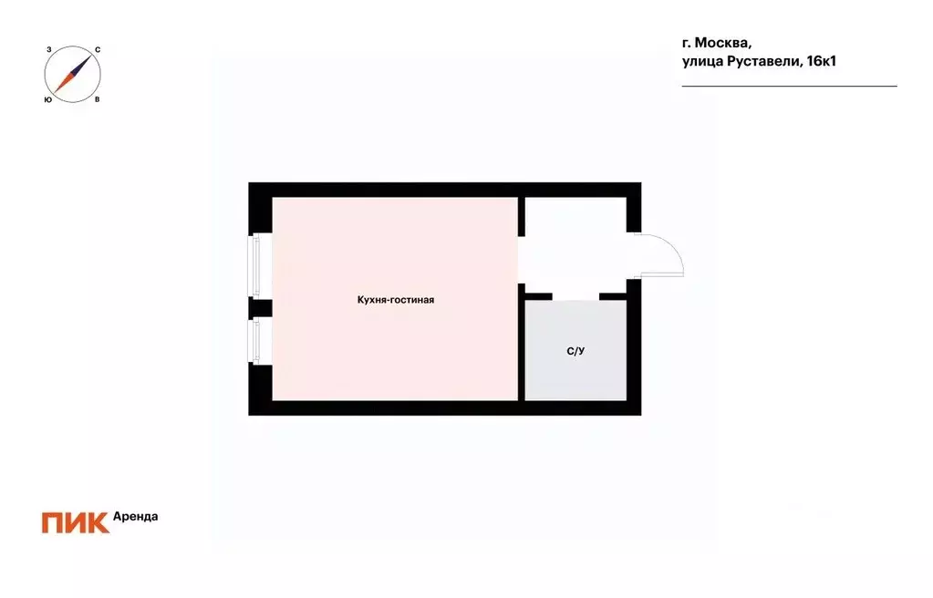 Студия Москва ул. Руставели, 16к1 (29.7 м) - Фото 2