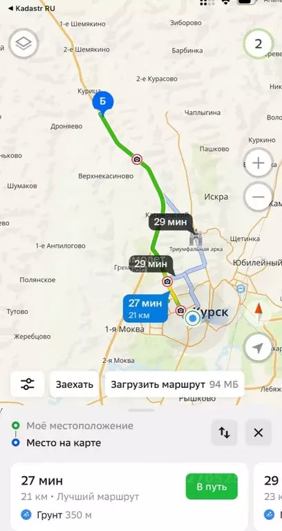 Участок в Курская область, Курский район, Нижнемедведицкий сельсовет, ... - Фото 1