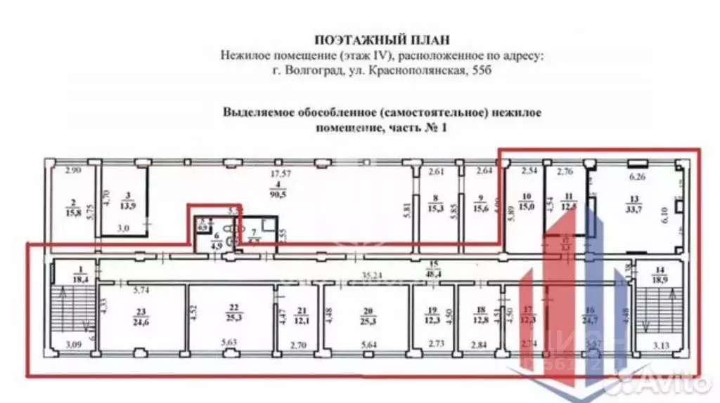 Офис в Волгоградская область, Волгоград Краснополянская ул., 55Б (297 ... - Фото 2