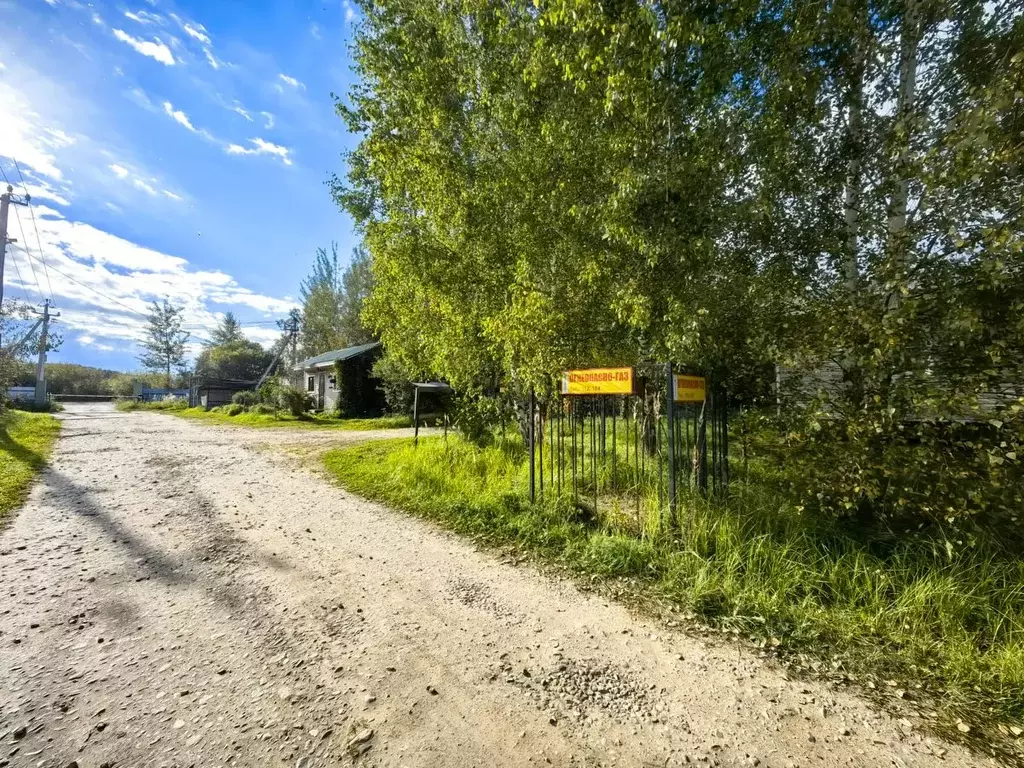 Участок в Московская область, Сергиево-Посадский городской округ, ... - Фото 0