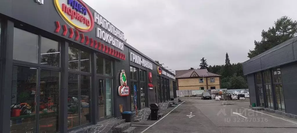 Торговая площадь в Свердловская область, Екатеринбург Заря СТ, 64 (295 ... - Фото 2