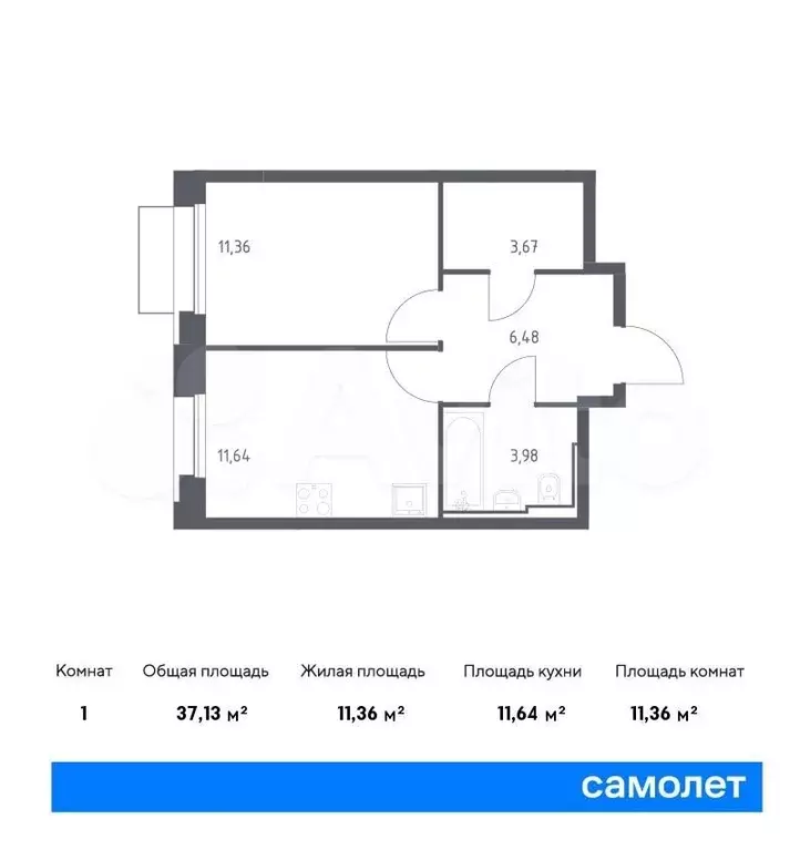 1-к. квартира, 37,1м, 14/21эт. - Фото 0