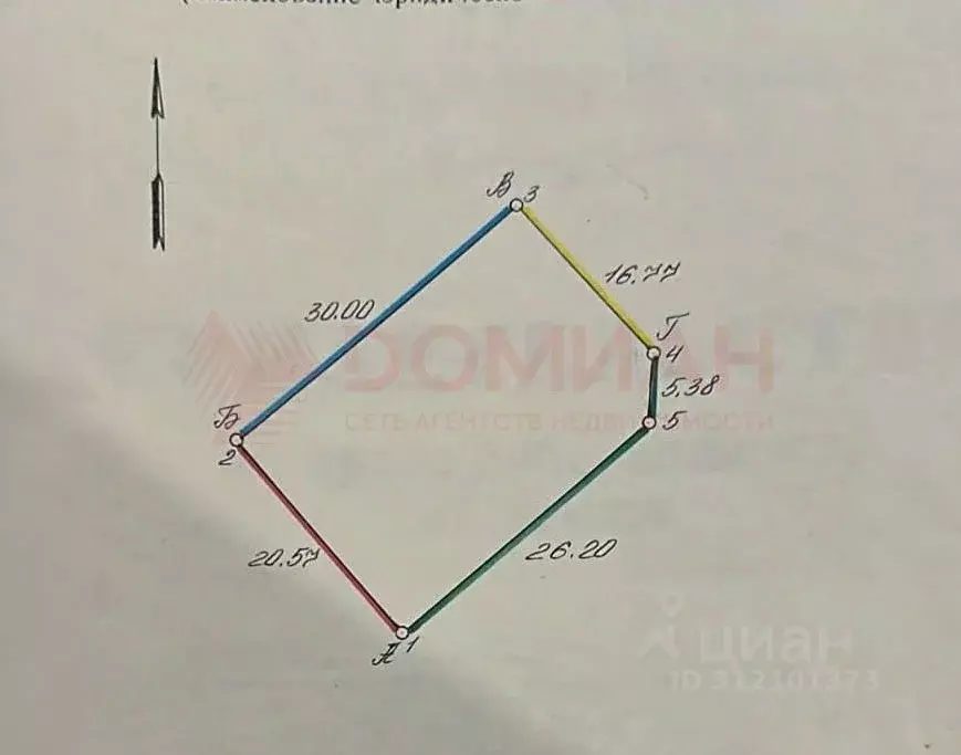 Участок в Ростовская область, Новочеркасск Ясная ул., 14/9 (6.1 сот.) - Фото 1